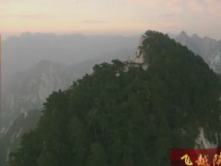 صور Mount Hua المناظر الطبيعية