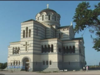 صور Saint Vladimir Cathedral, Chersonesus معبد