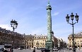 Place Vendome صور