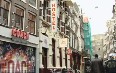 Hostels in Holland Images